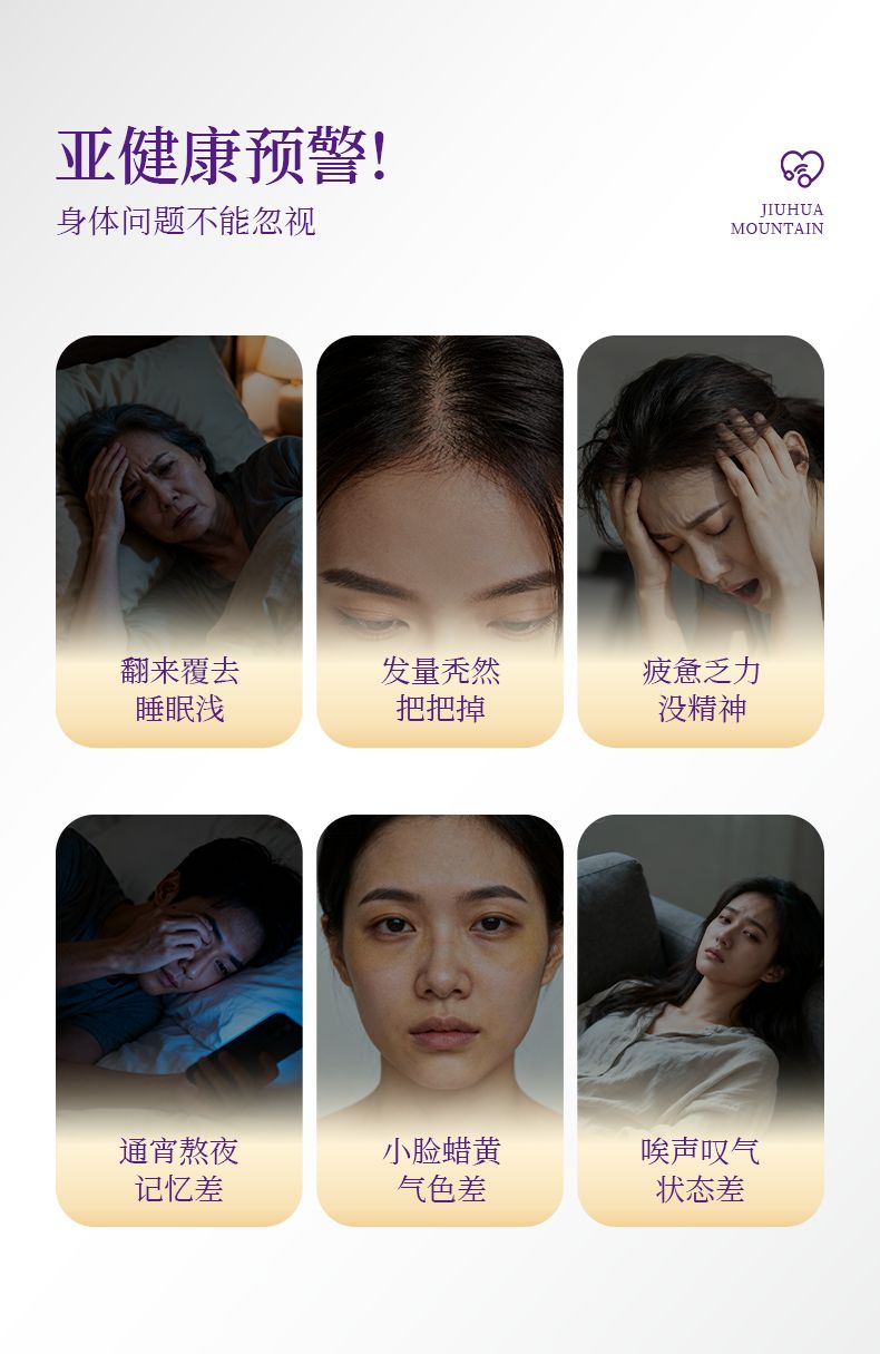 产品详情